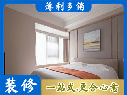 宿迁装修别墅