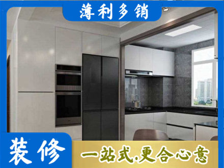 宿迁专业装修队