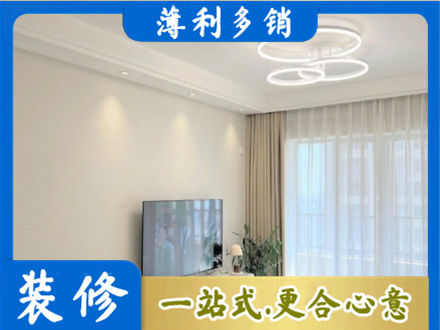 宿迁专业装修客厅