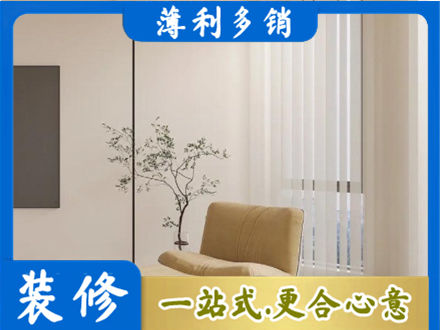 宿迁窗帘定制