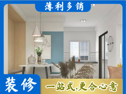 宿迁专业餐厅装修