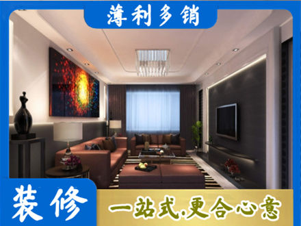 宿迁客厅吊顶装修