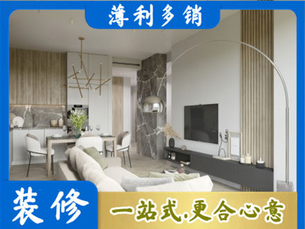 宿迁专业客厅地板装修
