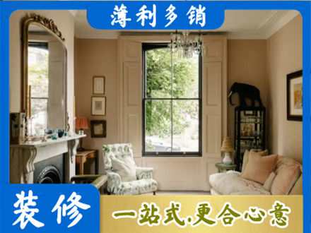 宿迁专业客厅整装