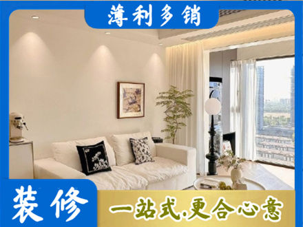 宿迁背景墙装修