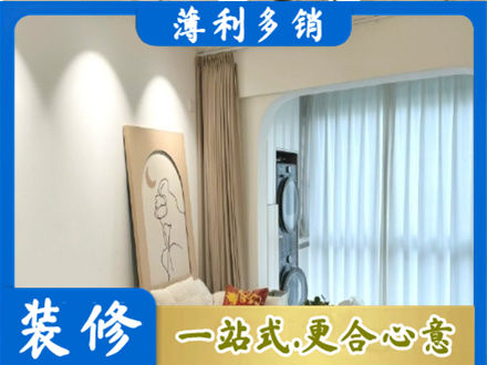 宿迁阳台装修
