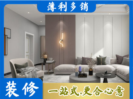 宿迁专业客厅装修