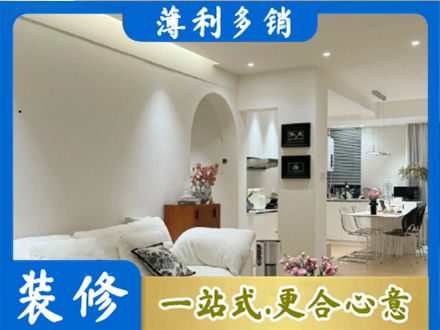 宿迁专业简约装修