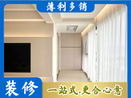 宿迁专业现代轻奢装修