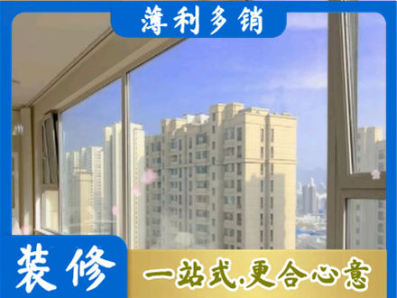 宿迁专业高层封窗