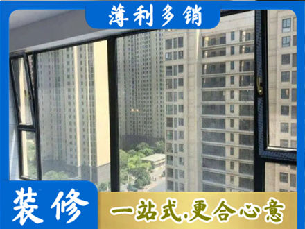 宿迁阳台封窗5.jpg