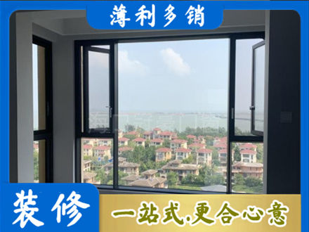 宿迁专业门窗装修