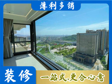 宿迁阳台封窗价格