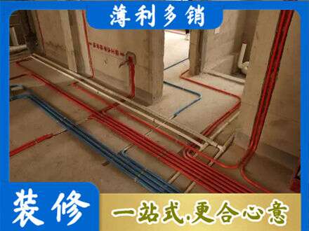 宿迁水电安装