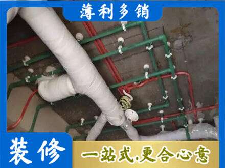 宿迁厨房水电改造