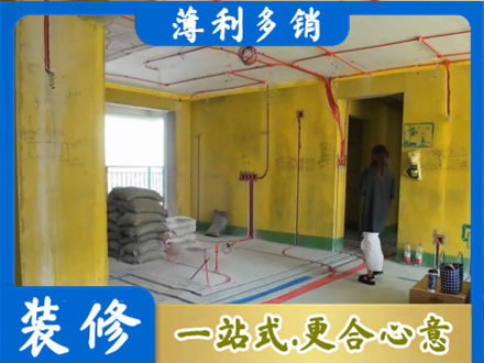 宿迁全屋水电改造