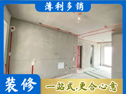 宿迁房屋水电安装