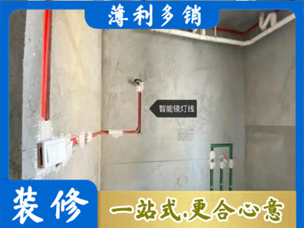 宿迁专业浴室水电安装