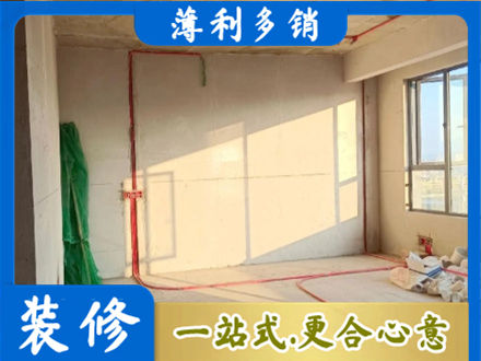 宿迁专业水电改造