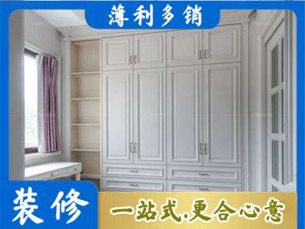宿迁衣柜定制