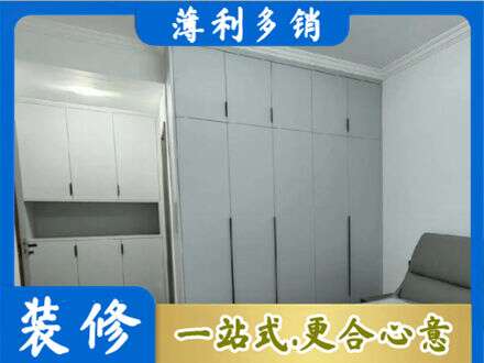 宿迁定制柜子
