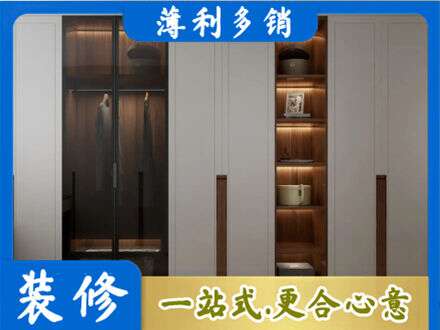 宿迁衣帽间柜子定制