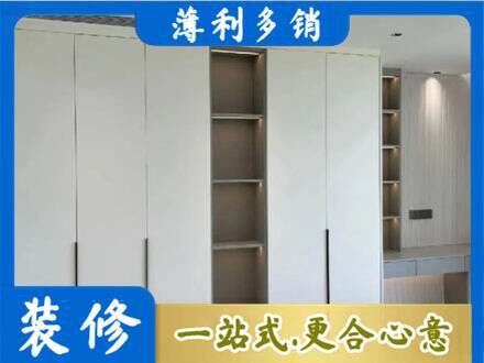 宿迁衣柜安装