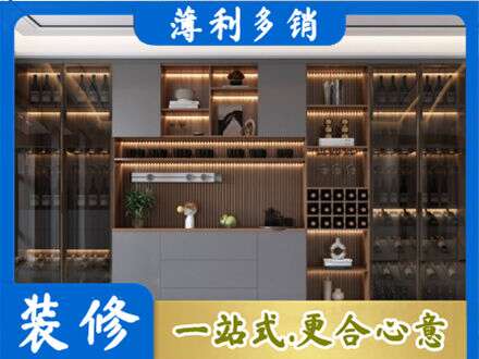 宿迁酒柜定制