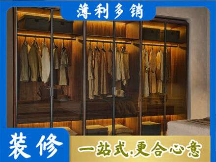 宿迁定制衣帽柜
