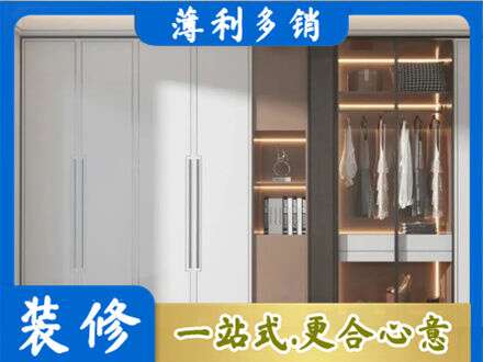 宿迁定做柜子