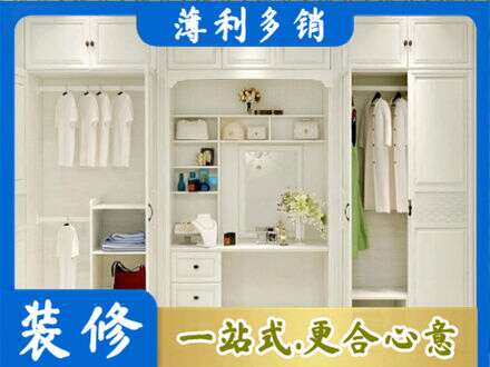 宿迁柜子定做