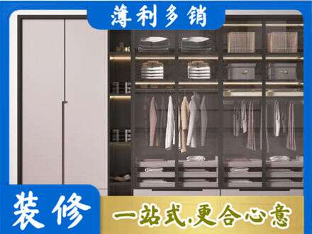 宿迁定制衣柜鞋柜餐边柜21.jpg