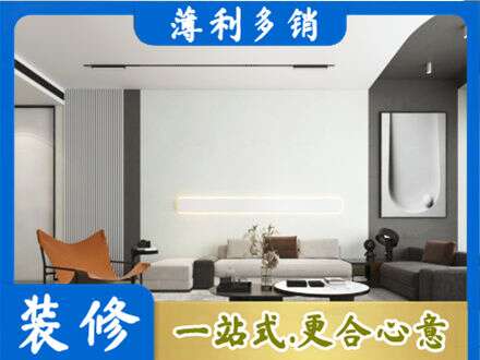 宿迁客厅刷漆