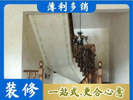 宿迁房屋刷漆