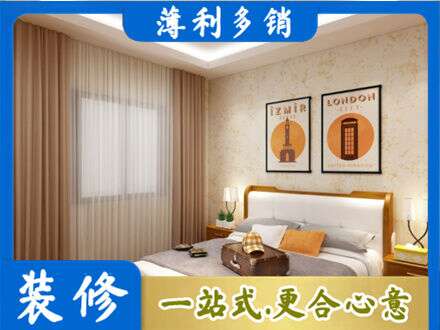 宿迁专业卧室刷漆