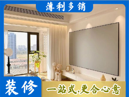 宿迁专业房屋封窗工程