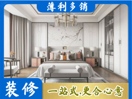 宿迁卧室装修案例