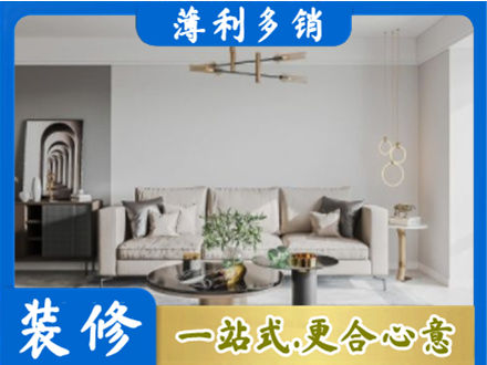 宿迁客厅装修案例