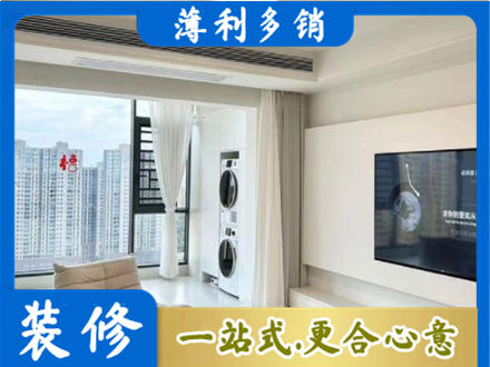 宿迁专业装修公司地址在哪